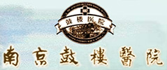樂(lè)業(yè)合作客戶(hù)南京鼓樓醫(yī)